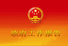 ǿ2014